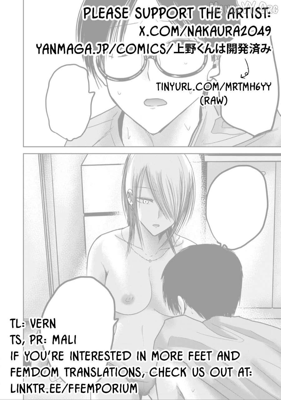Ueno-kun wa Kaihatsuzumi Chapter 59 page 21 - 