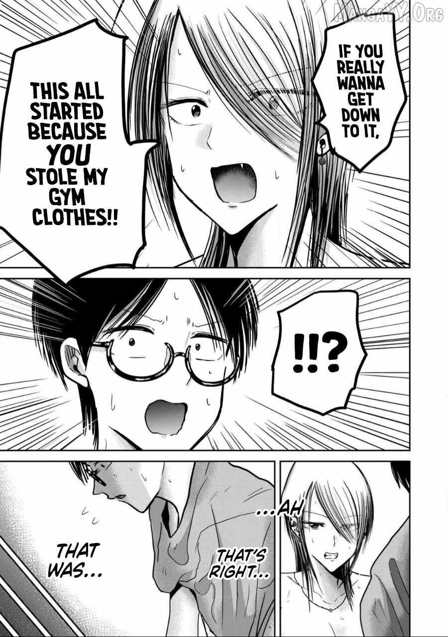 Ueno-kun wa Kaihatsuzumi Chapter 59 page 4 - 