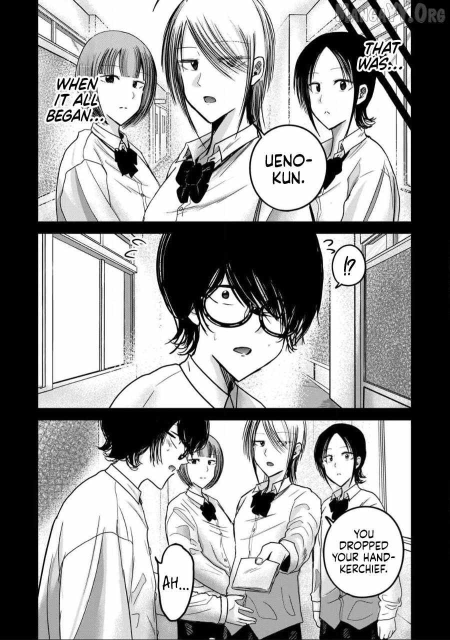 Ueno-kun wa Kaihatsuzumi Chapter 59 page 5 - 