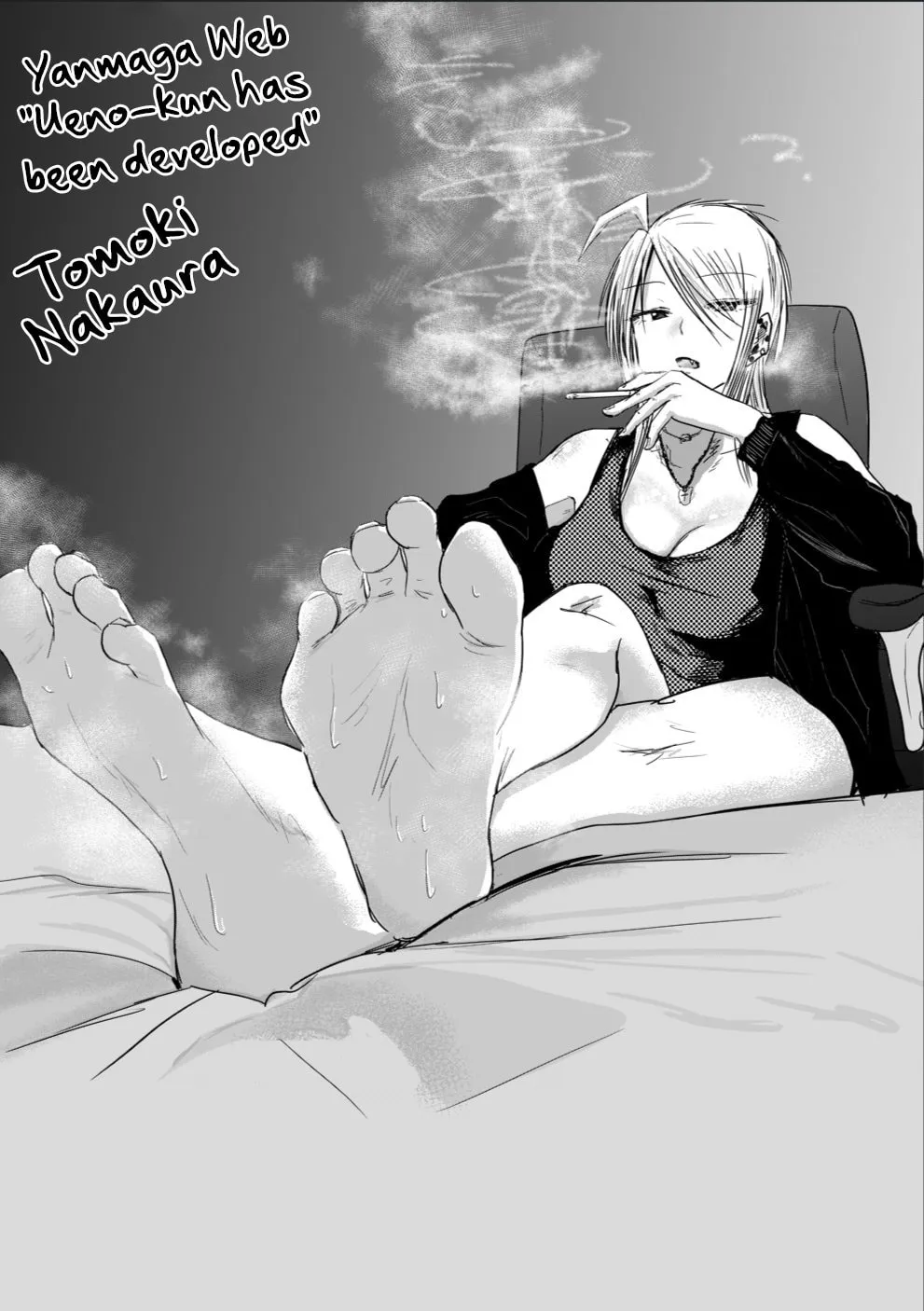 Ueno-kun wa Kaihatsuzumi Chapter 6 page 19 - 
