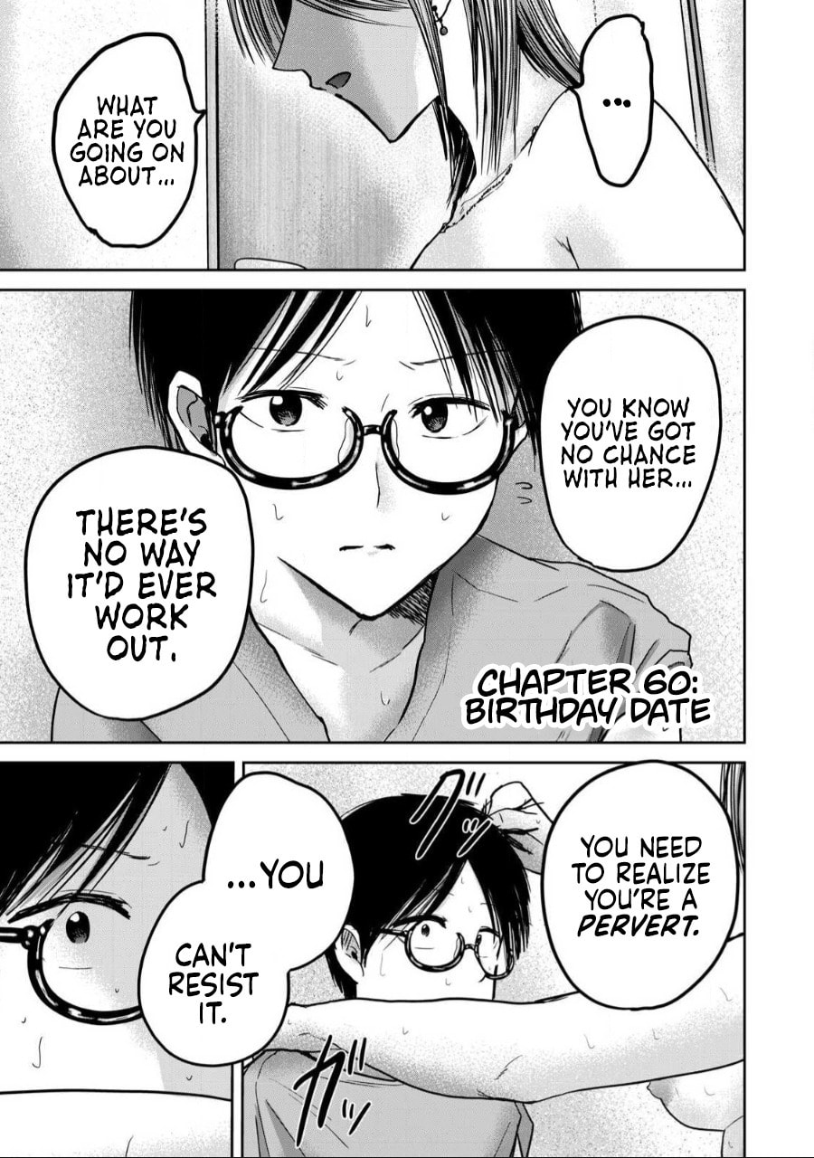 Ueno-kun wa Kaihatsuzumi Chapter 60 page 1 - 