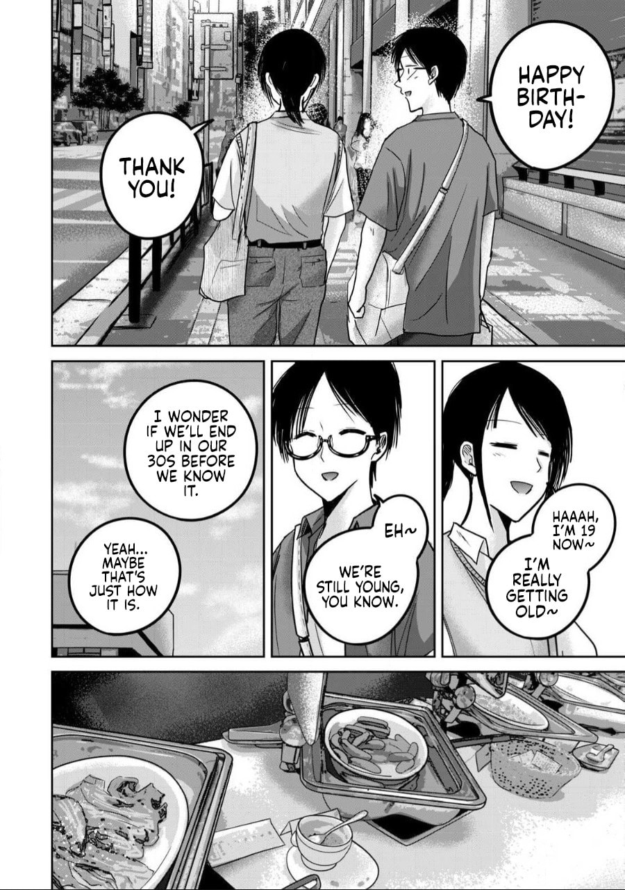 Ueno-kun wa Kaihatsuzumi Chapter 60 page 14 - 