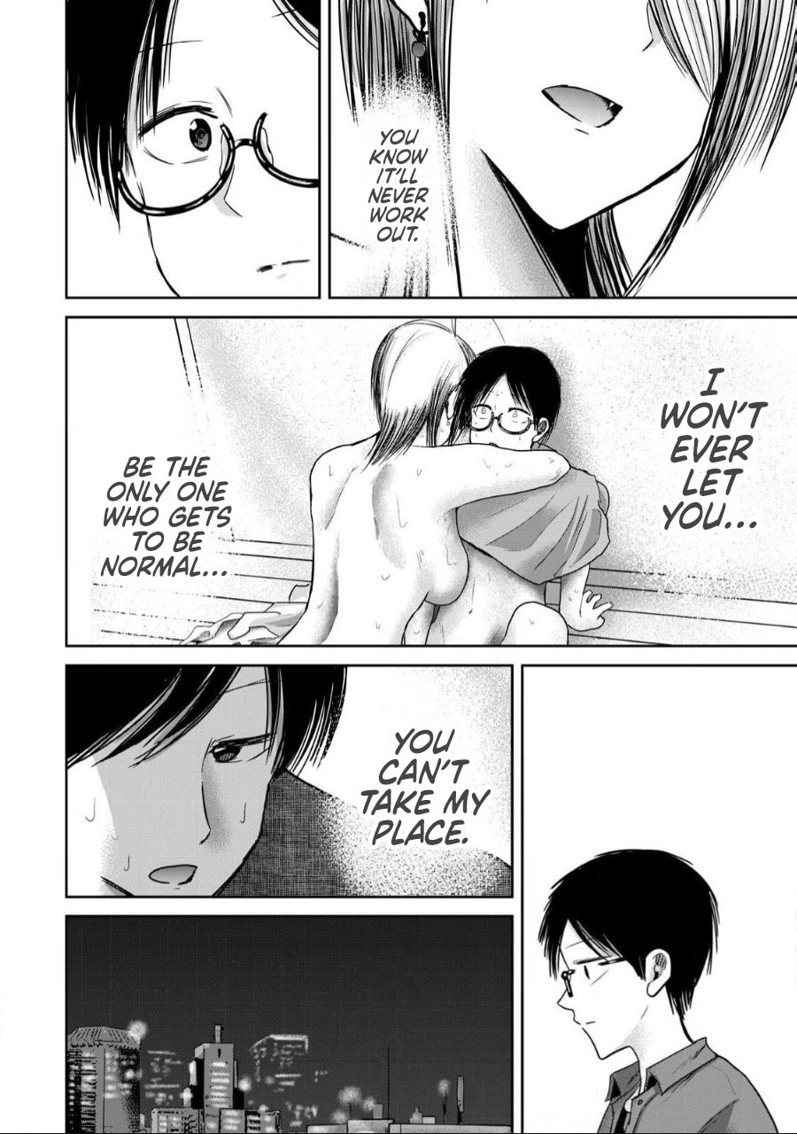 Ueno-kun wa Kaihatsuzumi Chapter 60 page 18 - 