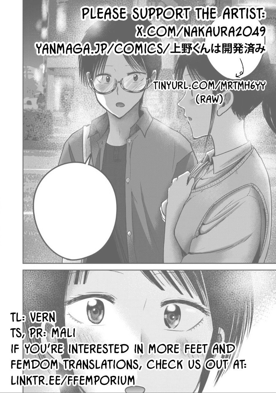 Ueno-kun wa Kaihatsuzumi Chapter 60 page 21 - 