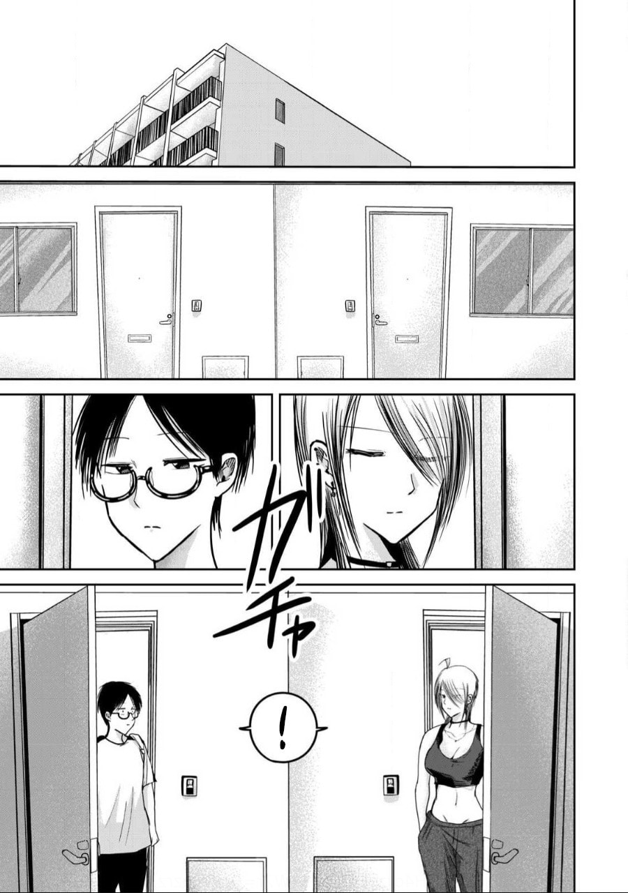 Ueno-kun wa Kaihatsuzumi Chapter 60 page 9 - 