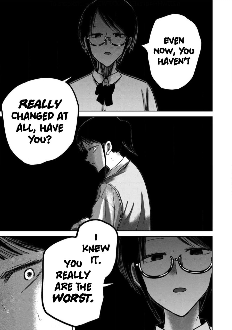 Ueno-kun wa Kaihatsuzumi Chapter 61 page 15 - 