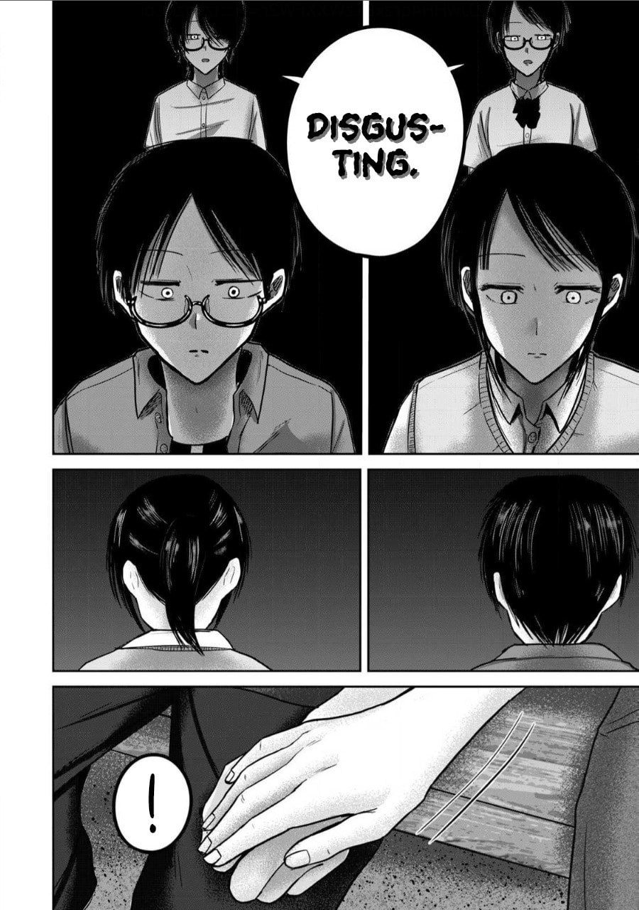 Ueno-kun wa Kaihatsuzumi Chapter 61 page 16 - 
