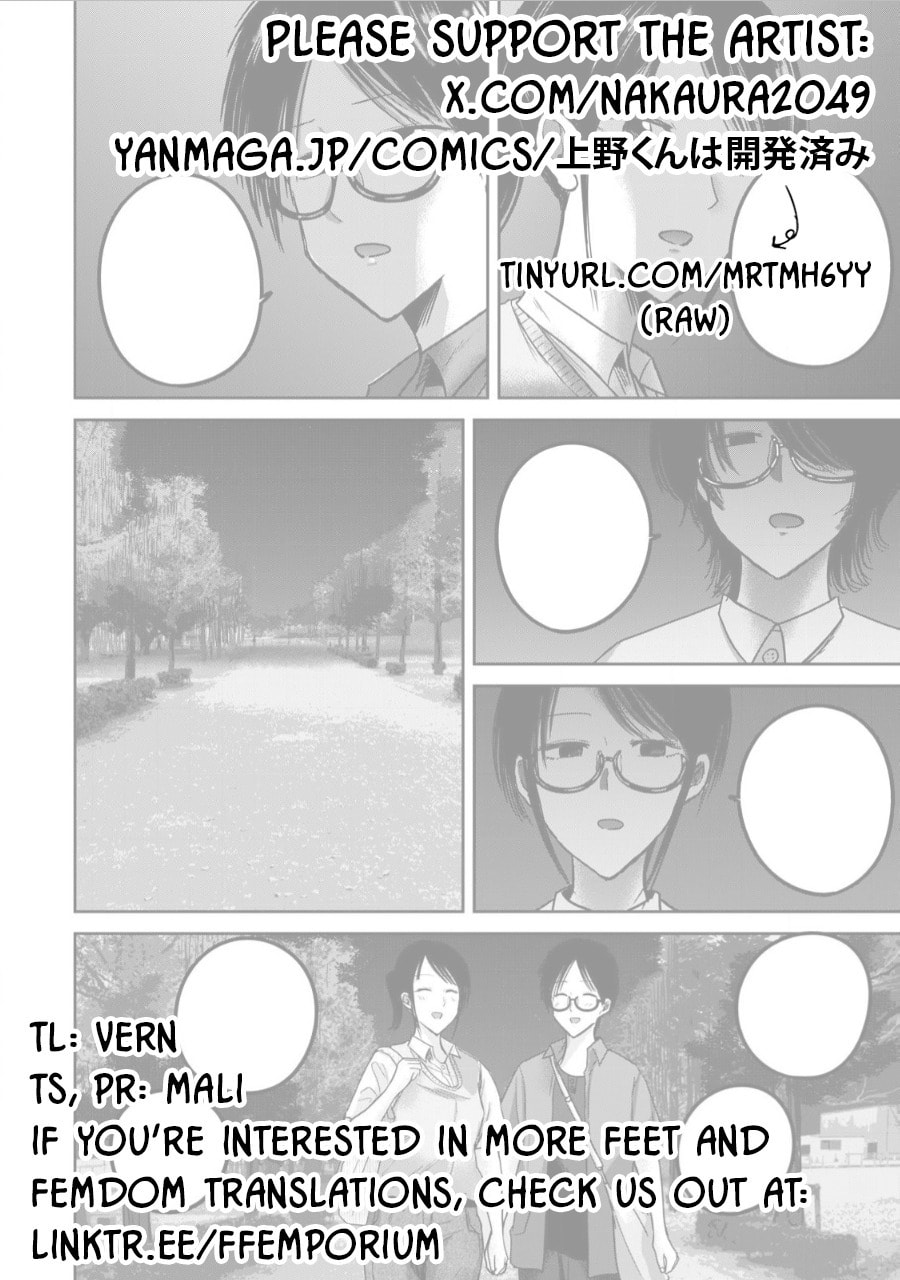 Ueno-kun wa Kaihatsuzumi Chapter 61 page 19 - 