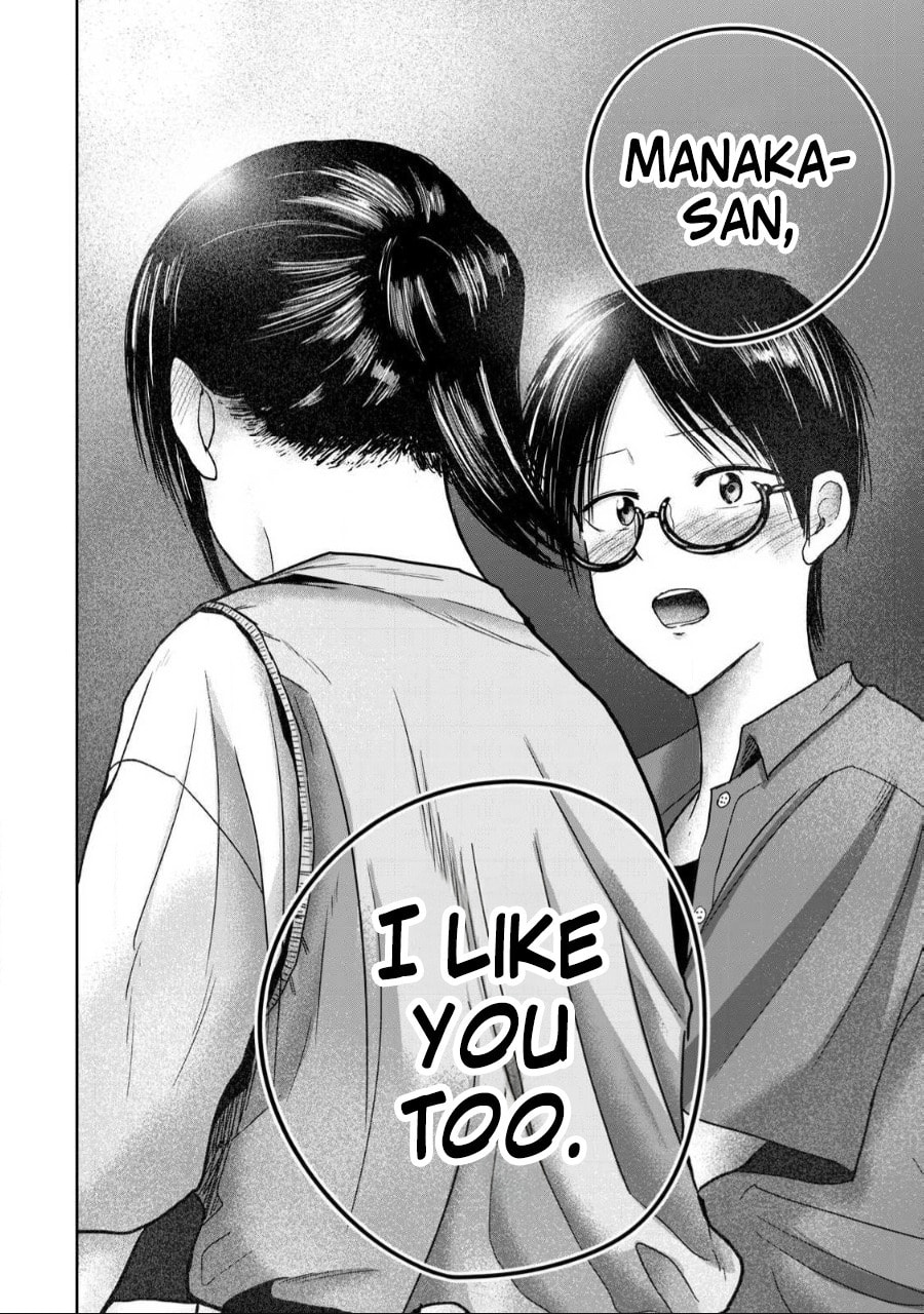 Ueno-kun wa Kaihatsuzumi Chapter 61 page 4 - 
