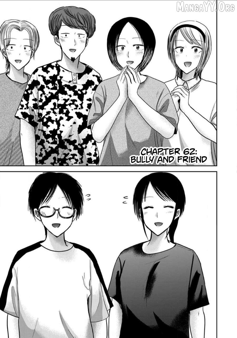 Ueno-kun wa Kaihatsuzumi Chapter 62 page 1 - 