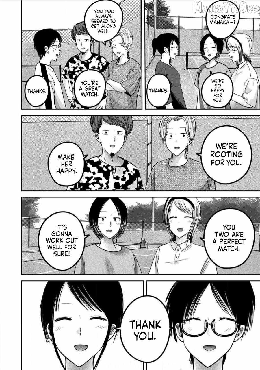 Ueno-kun wa Kaihatsuzumi Chapter 62 page 2 - 