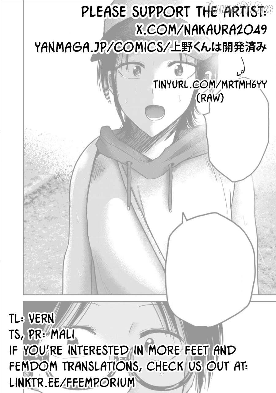 Ueno-kun wa Kaihatsuzumi Chapter 62 page 21 - 