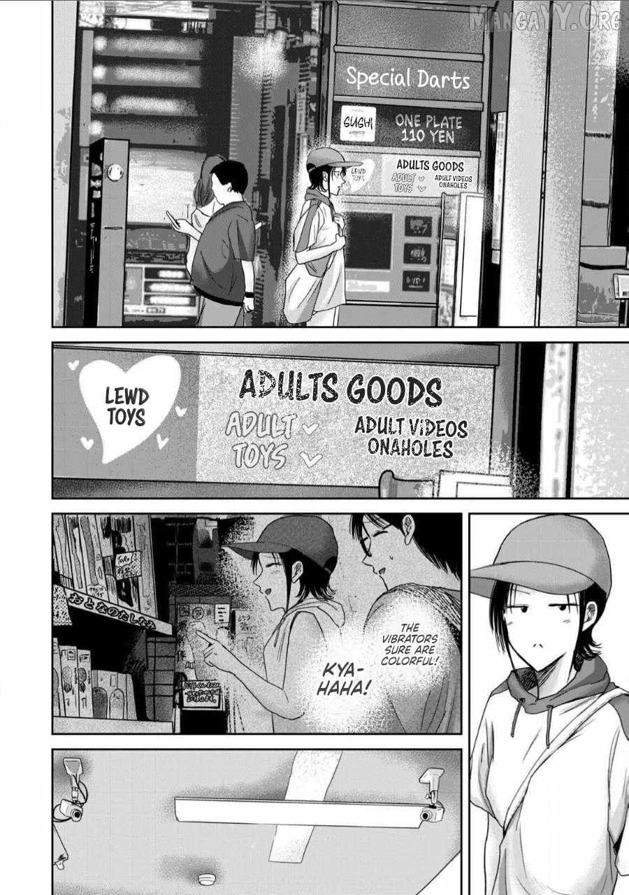 Ueno-kun wa Kaihatsuzumi Chapter 62 page 8 - 