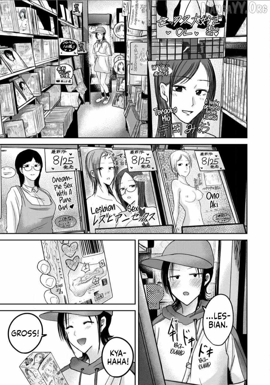 Ueno-kun wa Kaihatsuzumi Chapter 62 page 9 - 