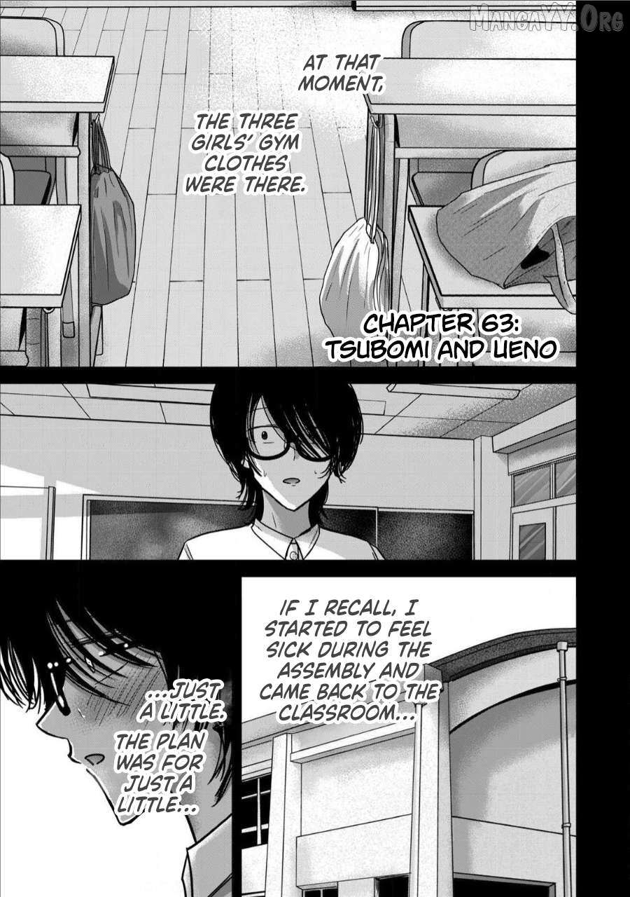 Ueno-kun wa Kaihatsuzumi Chapter 63 page 2 - 