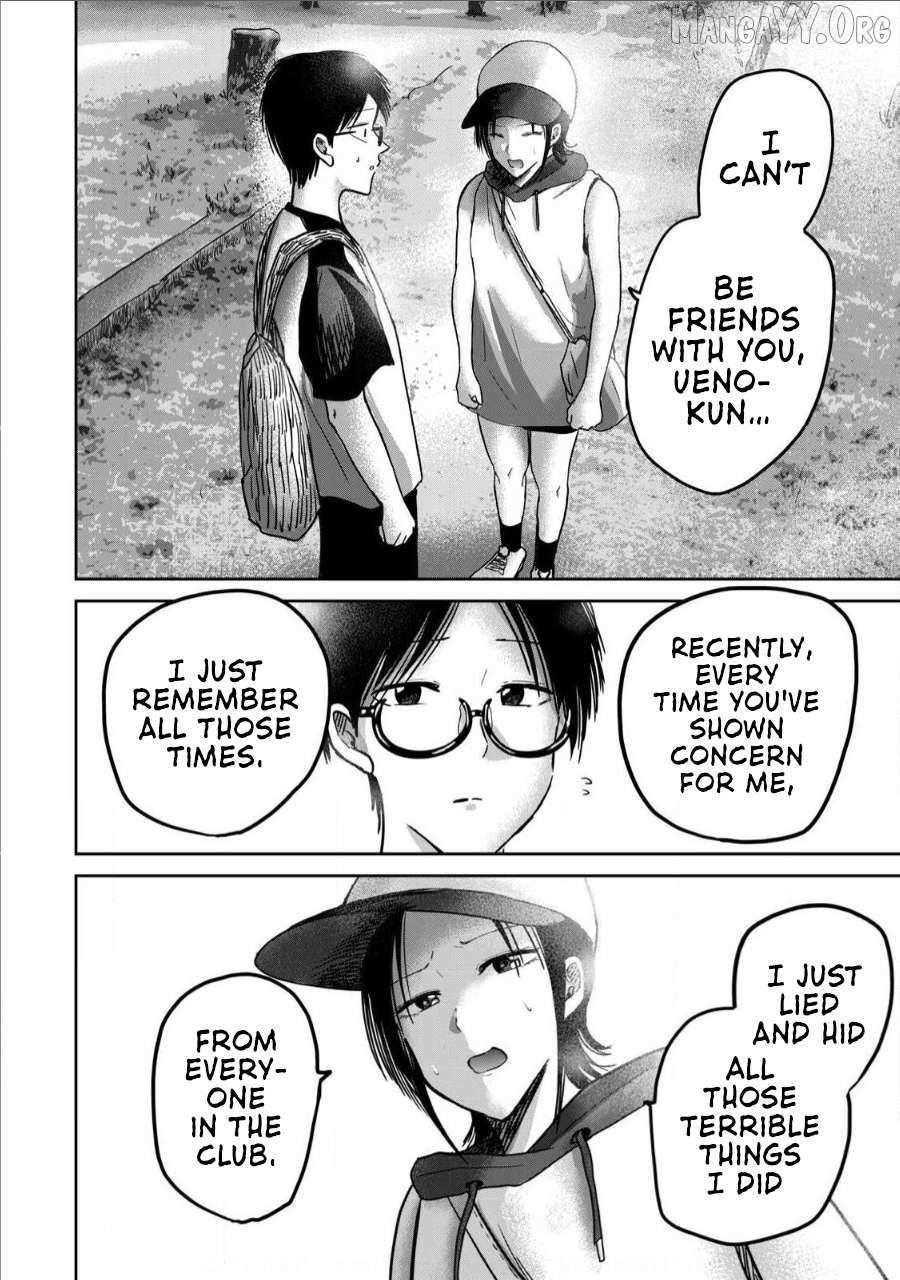Ueno-kun wa Kaihatsuzumi Chapter 63 page 7 - 