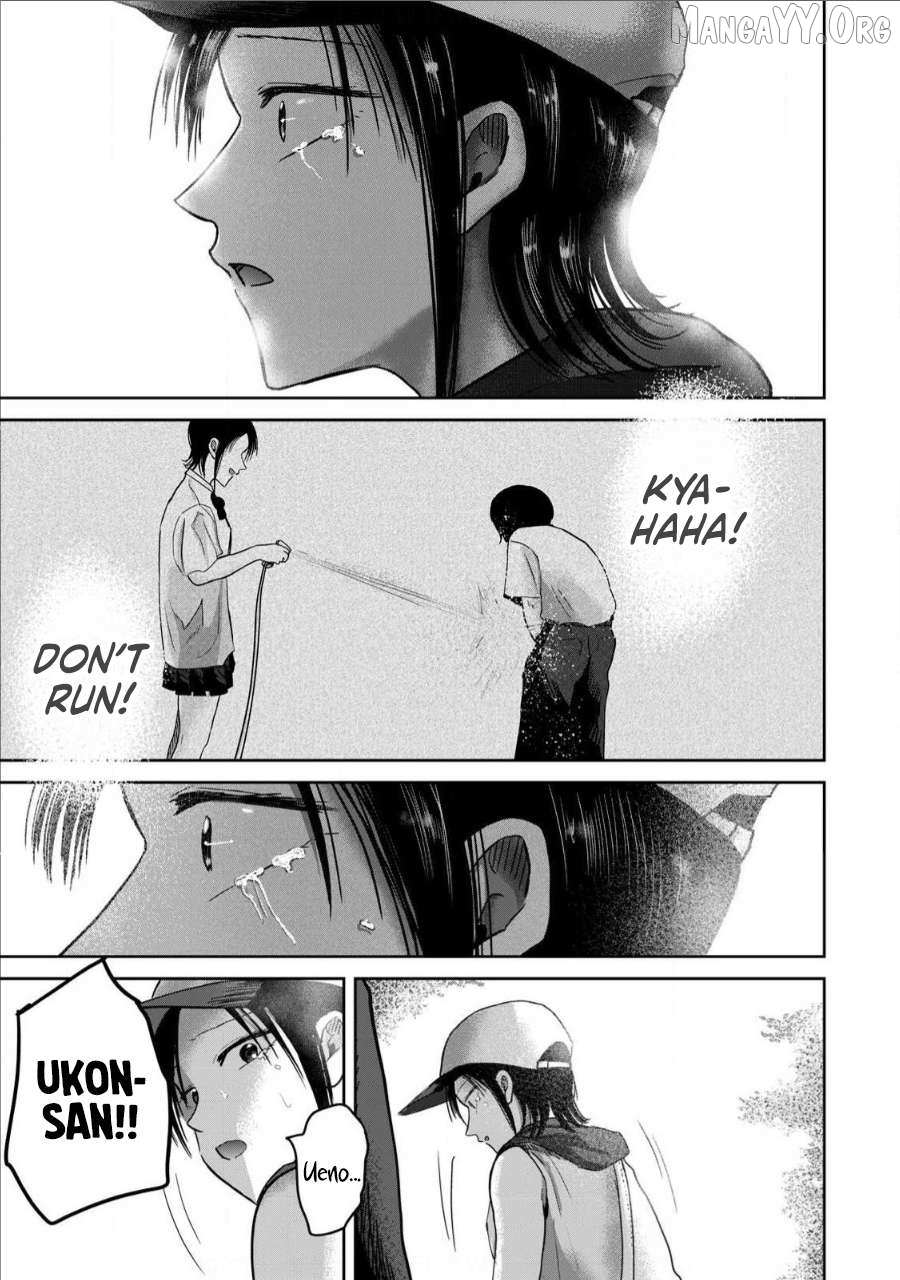 Ueno-kun wa Kaihatsuzumi Chapter 63 page 10 - 