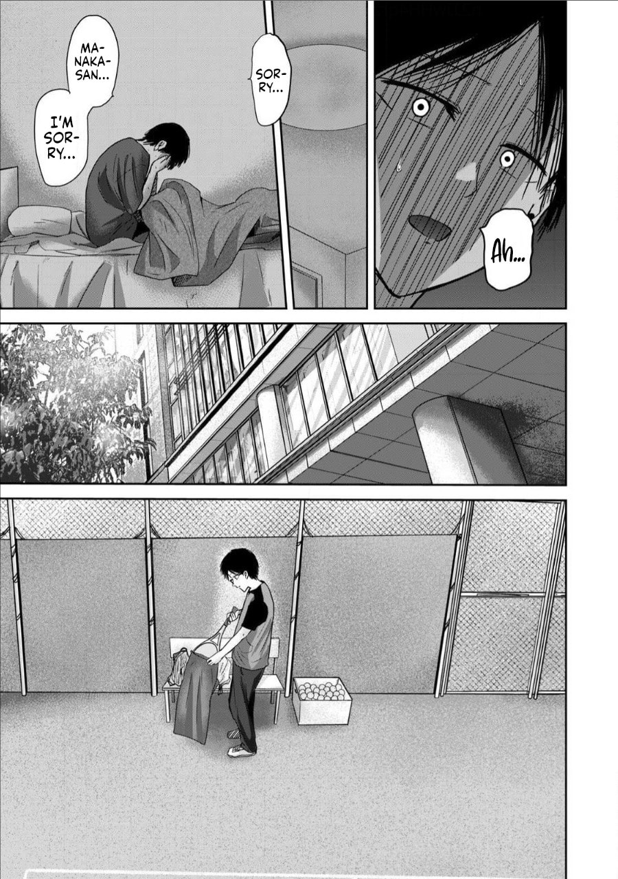 Ueno-kun wa Kaihatsuzumi Chapter 64 page 14 - 