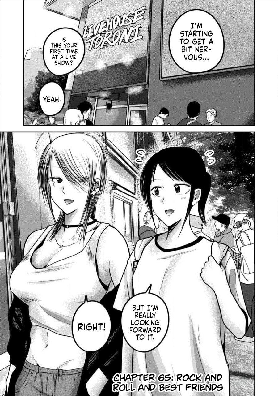 Ueno-kun wa Kaihatsuzumi Chapter 65 page 1 - 