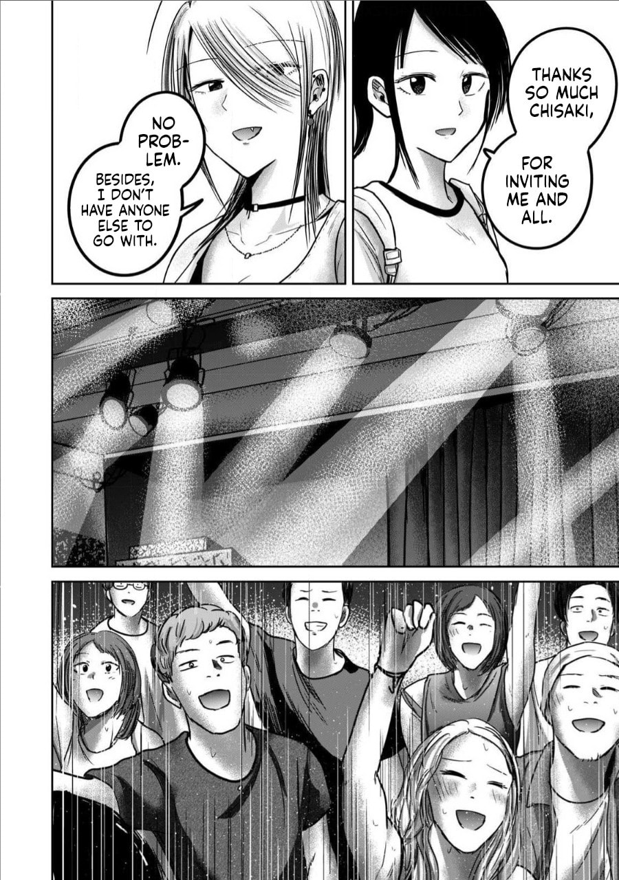 Ueno-kun wa Kaihatsuzumi Chapter 65 page 2 - 