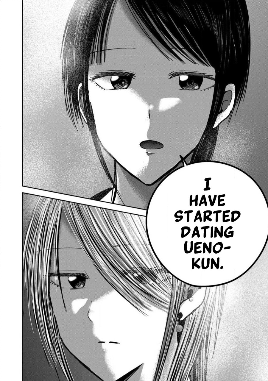 Ueno-kun wa Kaihatsuzumi Chapter 65 page 12 - 