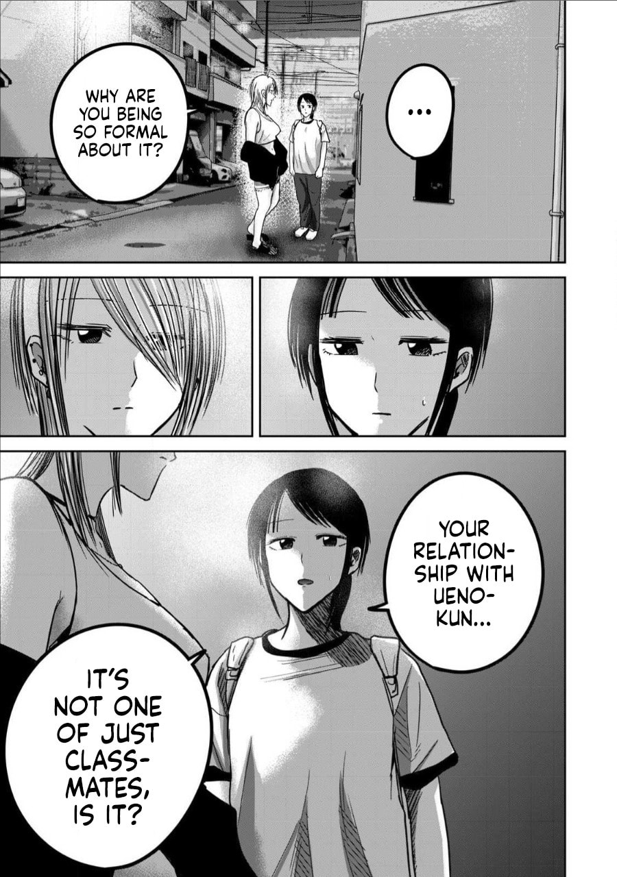 Ueno-kun wa Kaihatsuzumi Chapter 65 page 13 - 