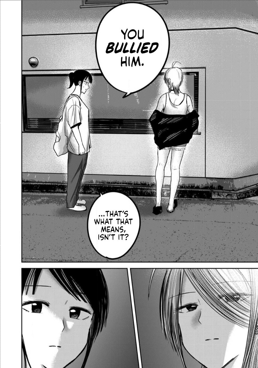 Ueno-kun wa Kaihatsuzumi Chapter 65 page 16 - 