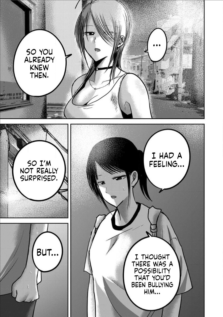 Ueno-kun wa Kaihatsuzumi Chapter 65 page 17 - 