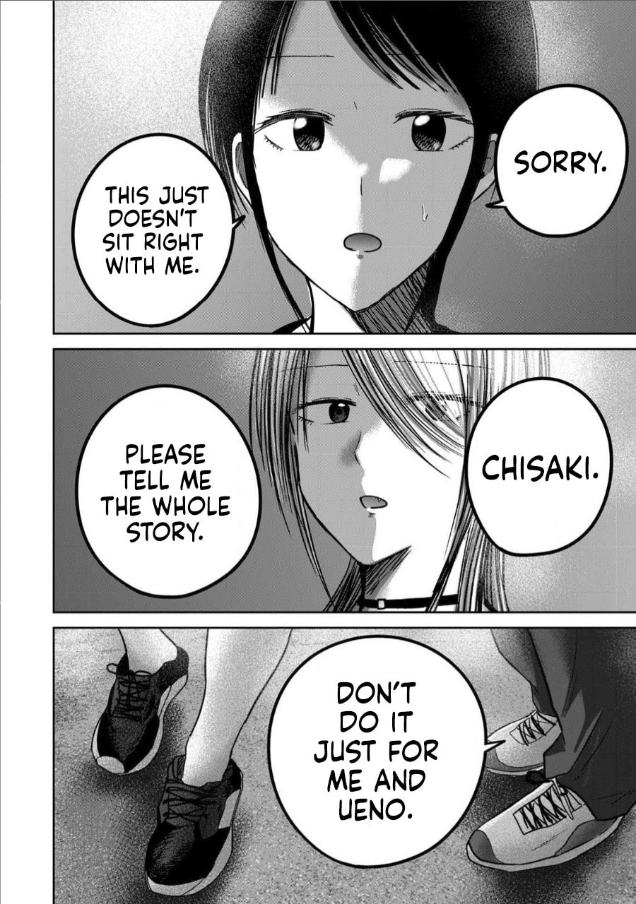 Ueno-kun wa Kaihatsuzumi Chapter 65 page 18 - 