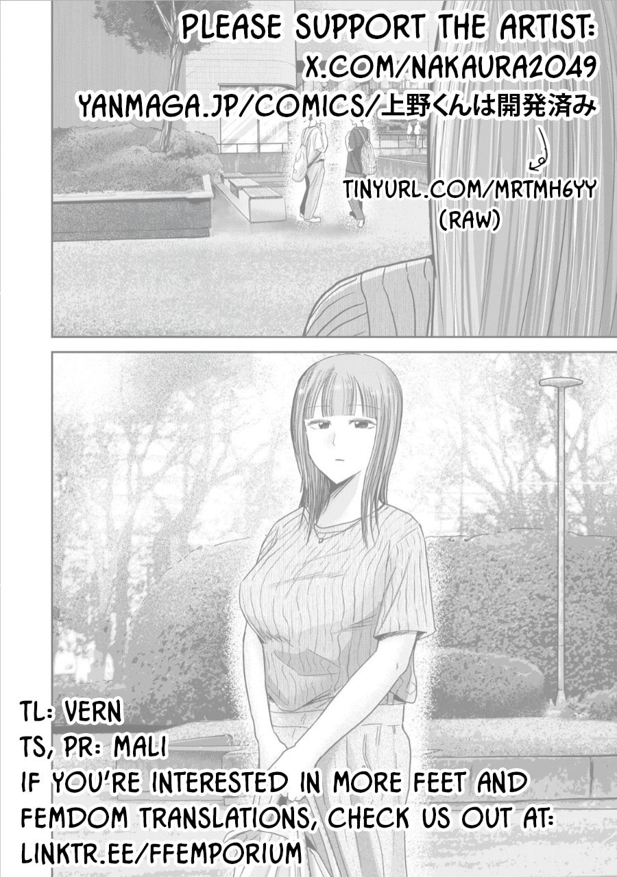 Ueno-kun wa Kaihatsuzumi Chapter 65 page 23 - 