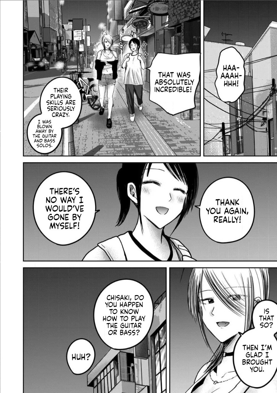 Ueno-kun wa Kaihatsuzumi Chapter 65 page 4 - 
