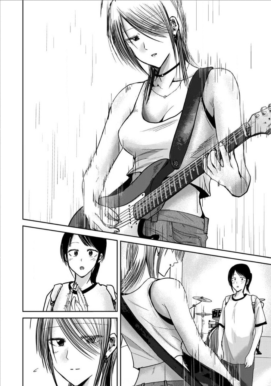 Ueno-kun wa Kaihatsuzumi Chapter 65 page 6 - 