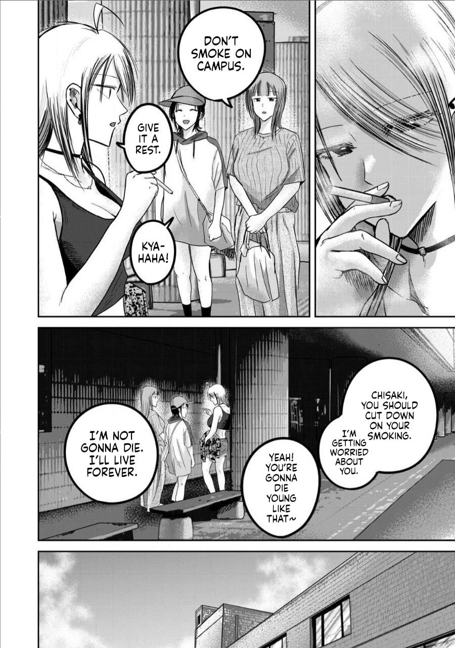 Ueno-kun wa Kaihatsuzumi Chapter 66 page 2 - 