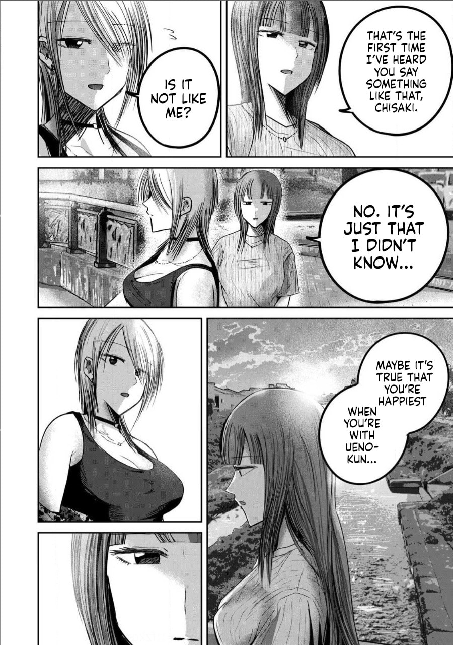 Ueno-kun wa Kaihatsuzumi Chapter 66 page 12 - 