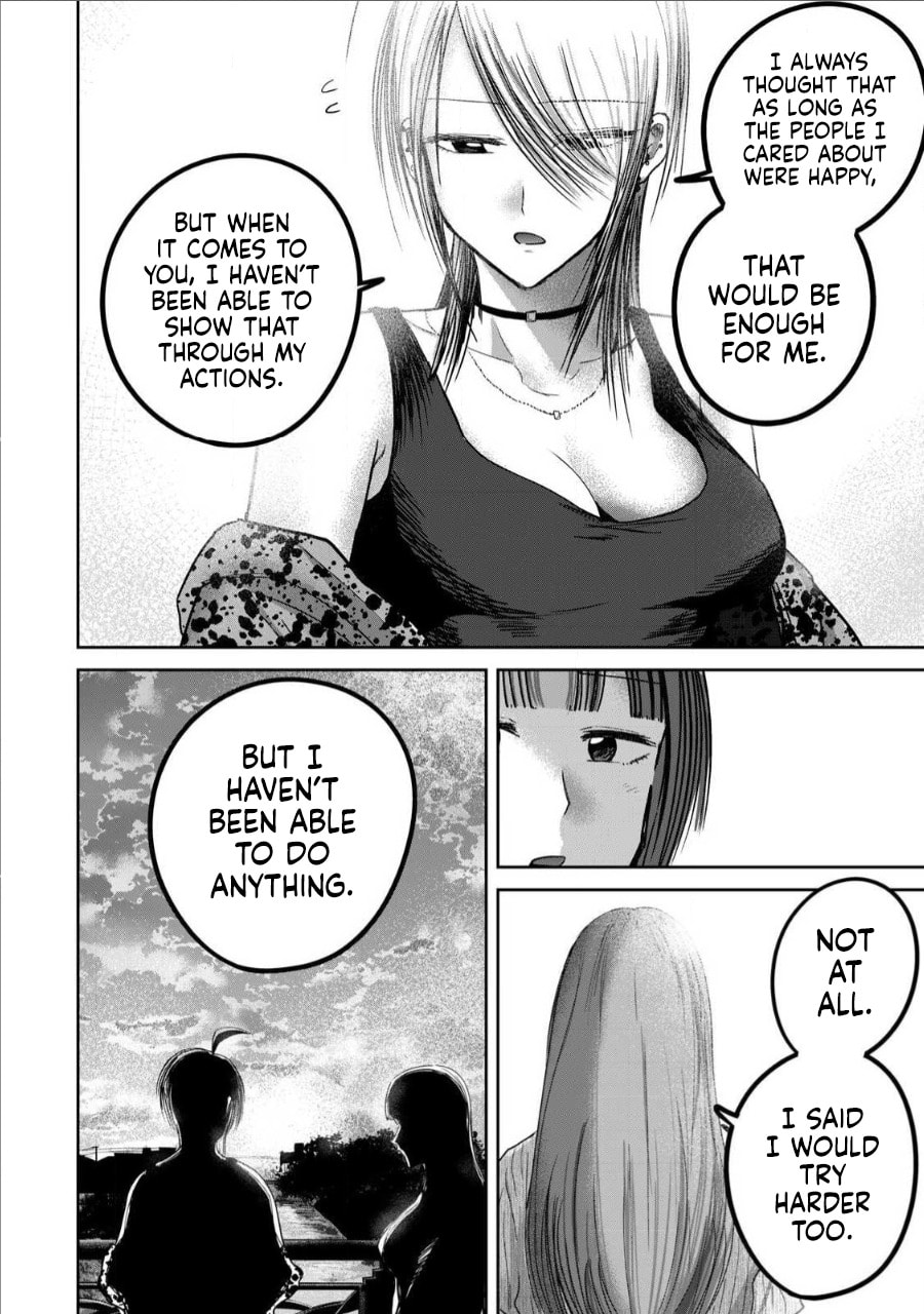 Ueno-kun wa Kaihatsuzumi Chapter 66 page 14 - 