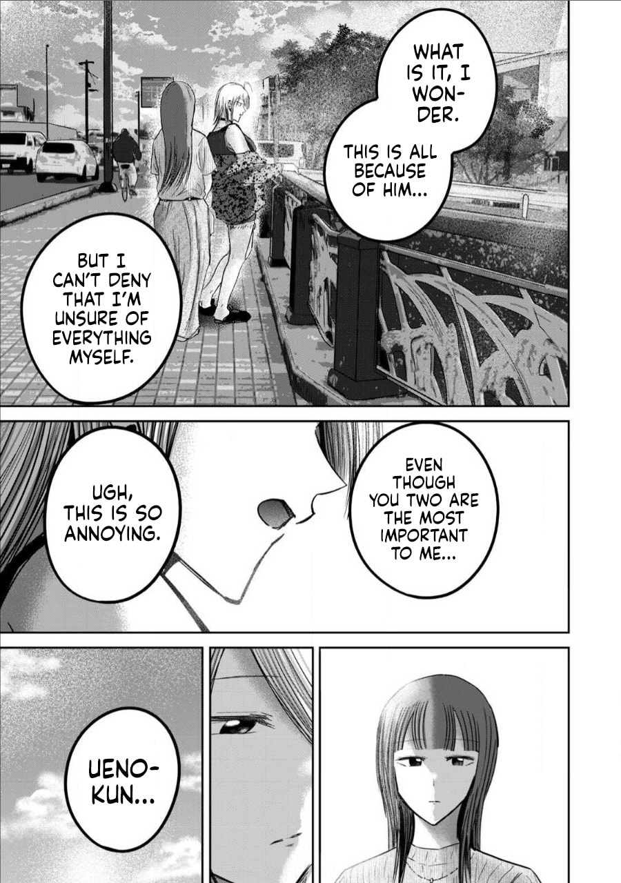 Ueno-kun wa Kaihatsuzumi Chapter 66 page 17 - 