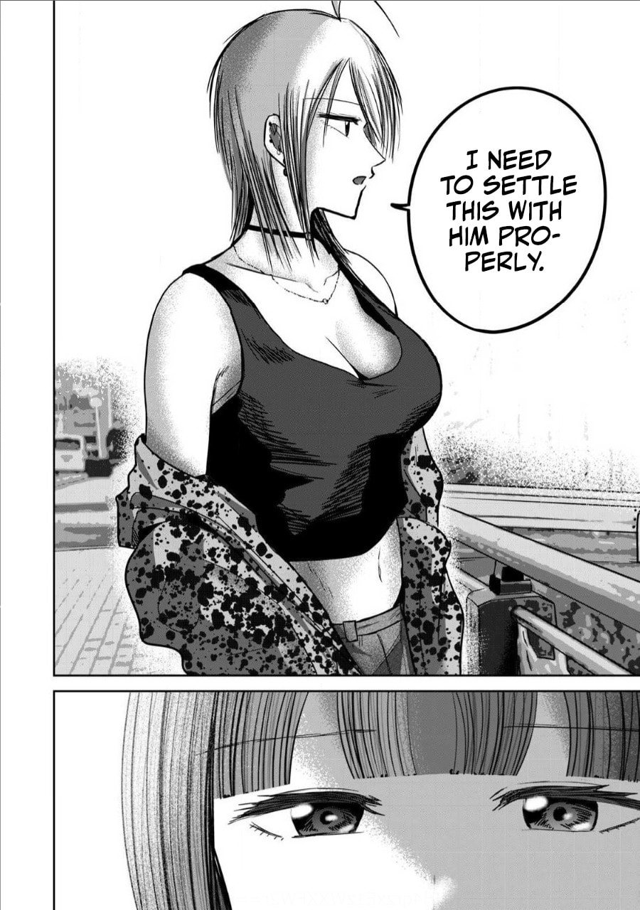 Ueno-kun wa Kaihatsuzumi Chapter 66 page 18 - 