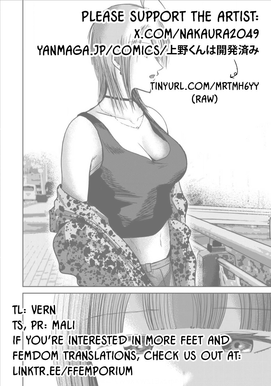 Ueno-kun wa Kaihatsuzumi Chapter 66 page 19 - 