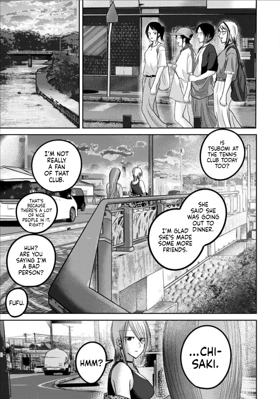 Ueno-kun wa Kaihatsuzumi Chapter 66 page 7 - 