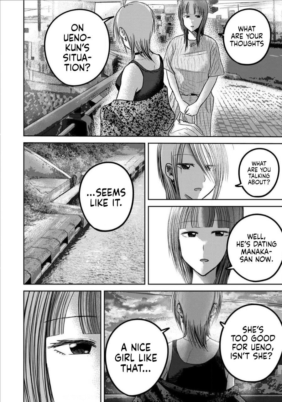 Ueno-kun wa Kaihatsuzumi Chapter 66 page 8 - 