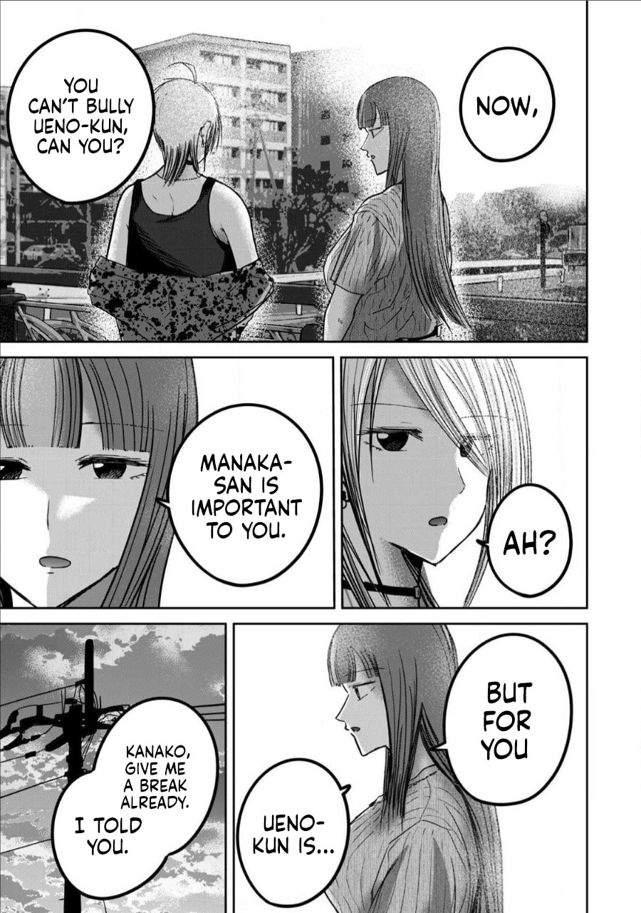 Ueno-kun wa Kaihatsuzumi Chapter 66 page 9 - 