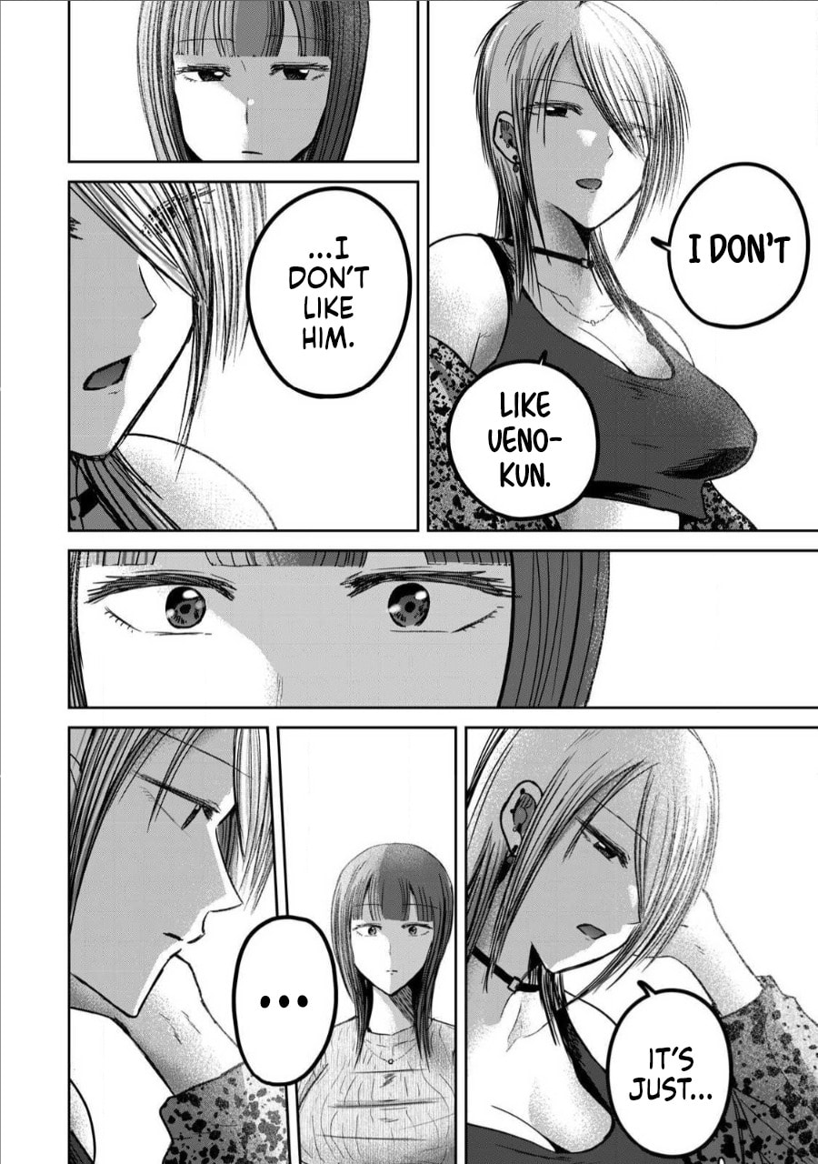 Ueno-kun wa Kaihatsuzumi Chapter 66 page 10 - 