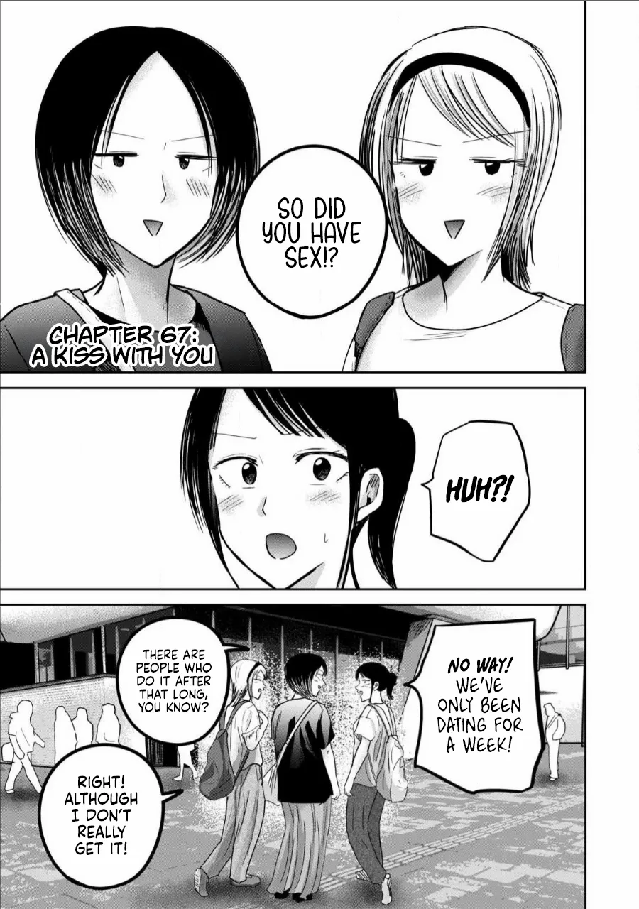 Ueno-kun wa Kaihatsuzumi Chapter 67 page 2 - 