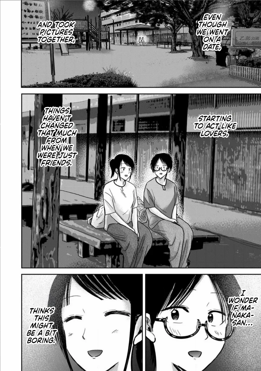 Ueno-kun wa Kaihatsuzumi Chapter 67 page 11 - 