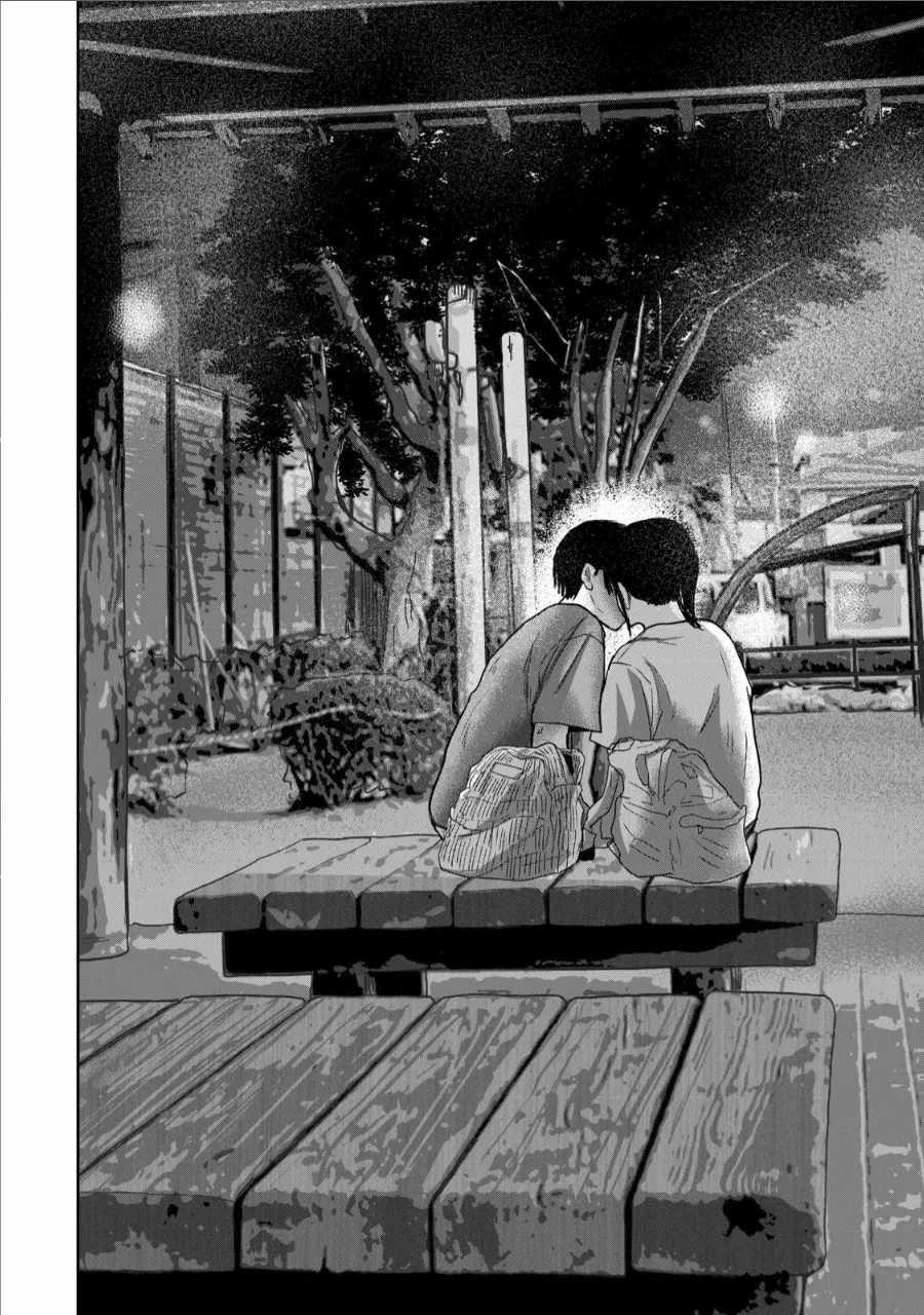 Ueno-kun wa Kaihatsuzumi Chapter 67 page 15 - 
