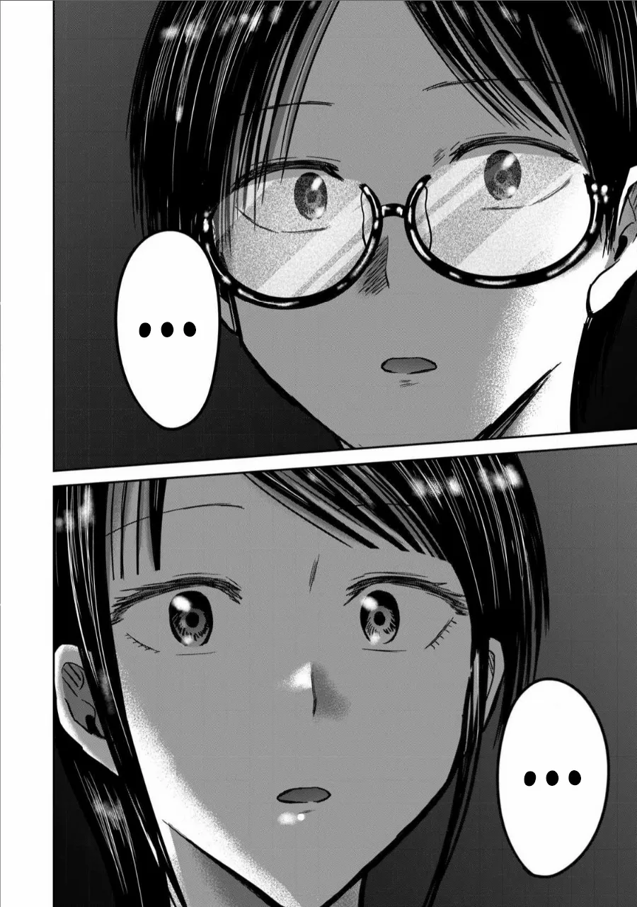 Ueno-kun wa Kaihatsuzumi Chapter 67 page 17 - 