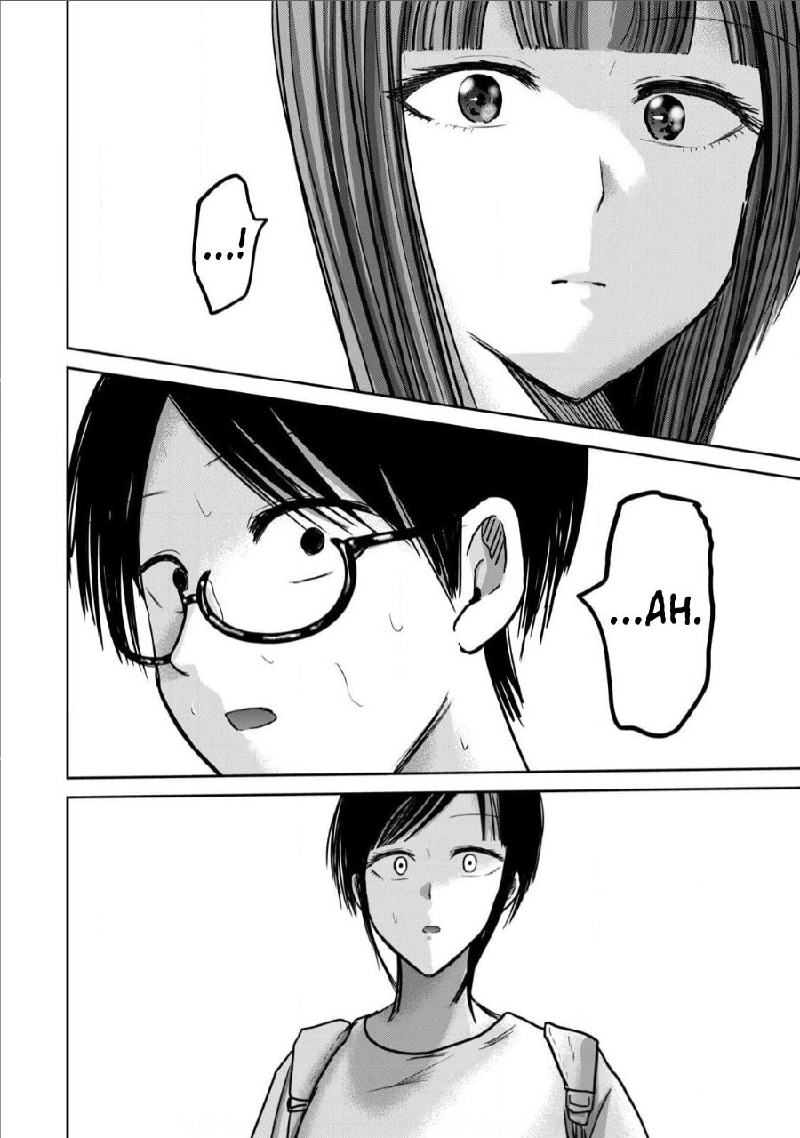 Ueno-kun wa Kaihatsuzumi Chapter 68 page 16 - 