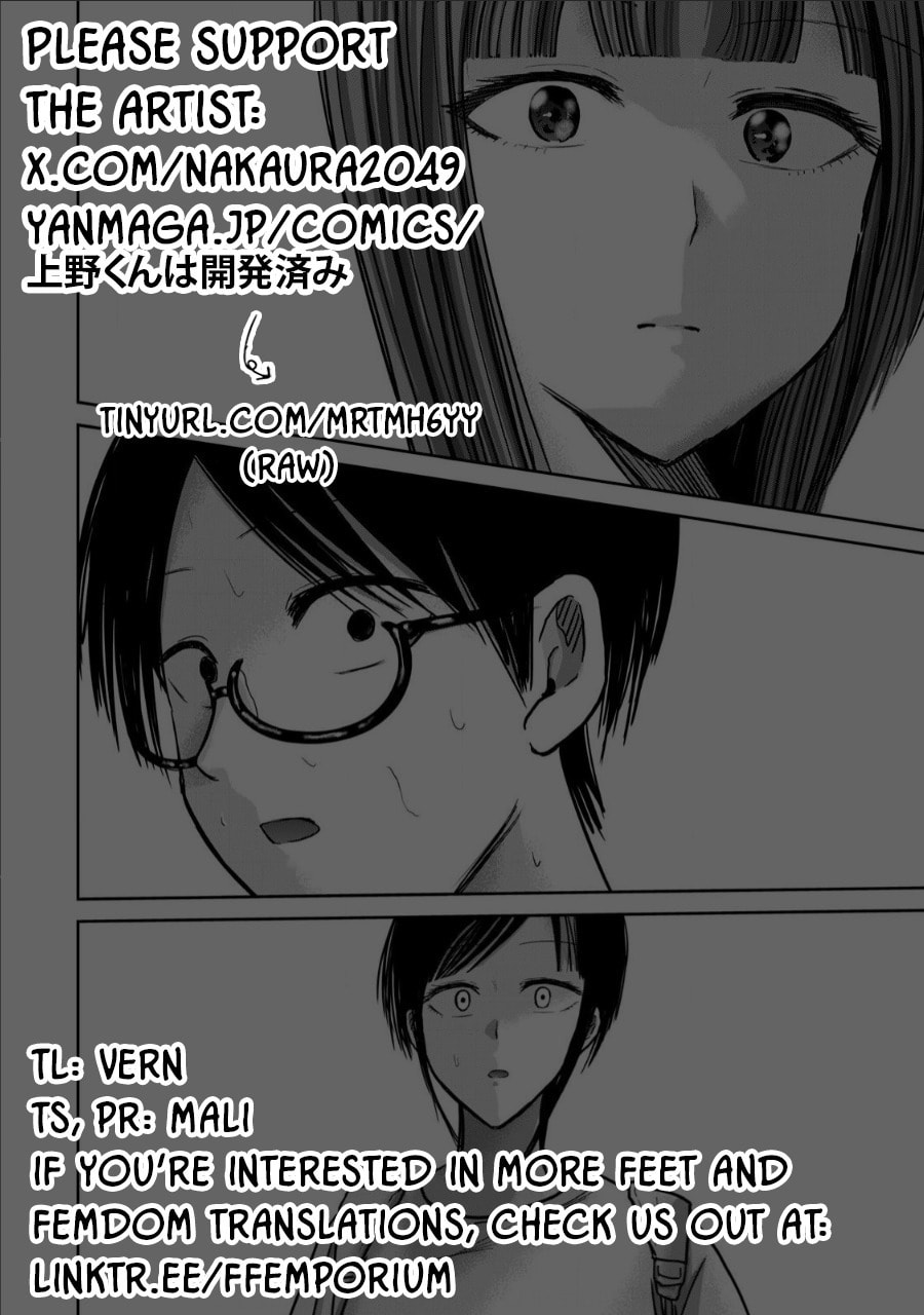 Ueno-kun wa Kaihatsuzumi Chapter 68 page 17 - 