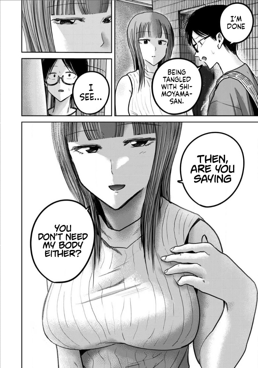 Ueno-kun wa Kaihatsuzumi Chapter 68 page 6 - 