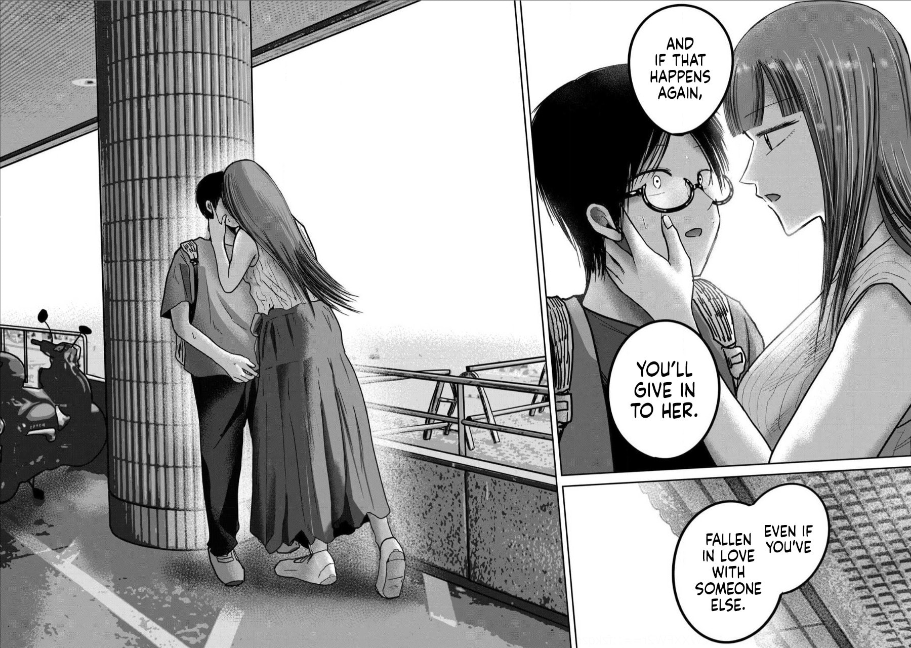 Ueno-kun wa Kaihatsuzumi Chapter 68 page 10 - 